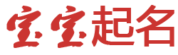 上林县新闻网起名网